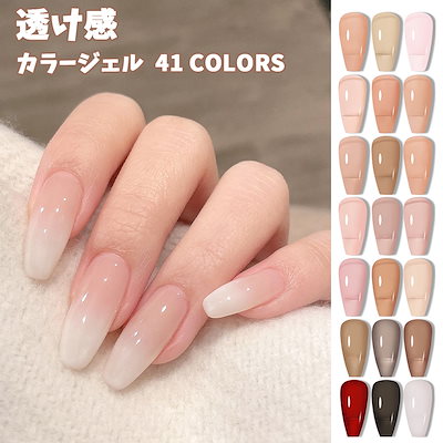 新品 ジェルネイル ネイルカラー 23点 スパチュラ付 新品 ジェルネイル ネイルカラー 23点 スパチュラ付