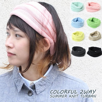 Qoo10 ターバン 幅広 ヘアバンド メンズ レデ バッグ 雑貨 Qoo10 ターバン 幅広 ヘアバンド メンズ レデ バッグ 雑貨