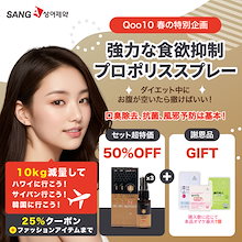 Qoo10 – 「Dr. Choi's Solution(ドクター·チョイス)」のショップ