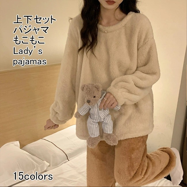 パジャマ レディース ルームウエア 上下セット 無地 クルーネック 長袖 長ズボン ウエストゴム 厚手 通気性 柔らかい 暖かい シンプル 体型カバー おしゃれ 秋冬 プルオーバー 女性用 部屋着 寝