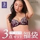 3タイプ