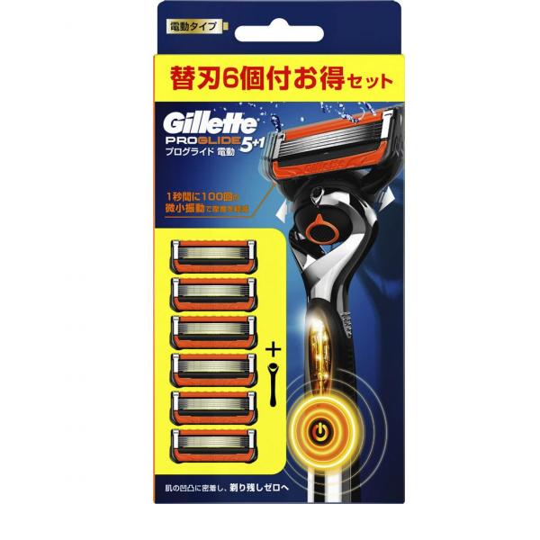 プログライド 電動 ホルダー 替刃6個付お得セット 1組入