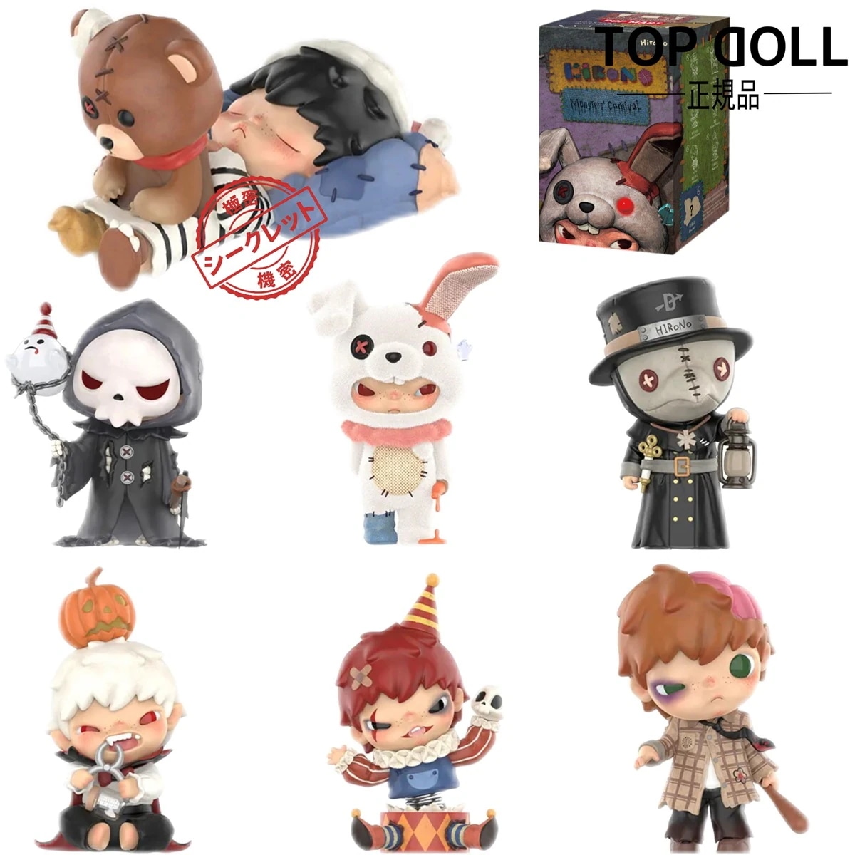Qoo10] POP MART 【公式正規品！当日出荷！指定モデル可】H
