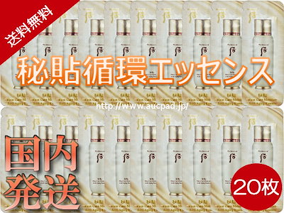 [ドフー/The history of 后][国内から発送]ドフー 秘貼 循...のサムネイル
