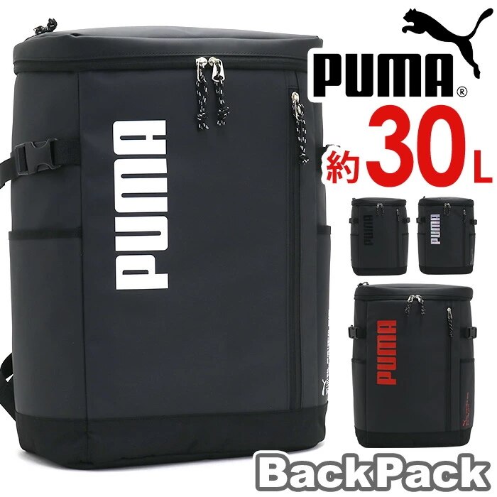 リュック 大容量 30L A4 B4 スクール PC収納 ノートPC ゼウスシリーズ