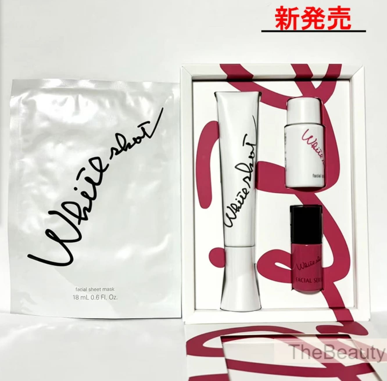 NEW【国内正規品】 POLA ホワイトショット SXS ブライトエクスペリエンスキット V