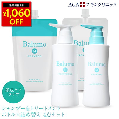 新品未開封　Balumo M シャンプー 500mlx 2 Amazon | Balumo （バルモ） Mシャンプー 【AGAスキンクリニック