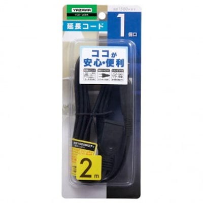 他サイト： YAZAWA(ヤザワコーポレーション) 耐トラ付延長コード1個口2mブラック Y02102BKの商品画像