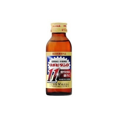 大正製薬 大正リポビタンD11瓶100ml（50本入） 大正製薬 飲料 大正製薬 100ml50本1ケース (50本) 飲料