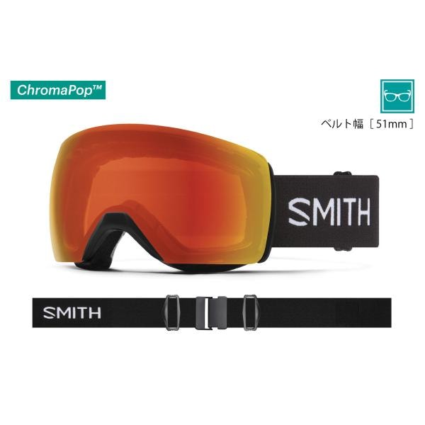 【SALE】23-24 アジアンフィット 【 SKYLINE XL BLACK 】 オマケ付き スノーボード スキー ゴーグル スノボ GOGGLE 日本正規品 調光
