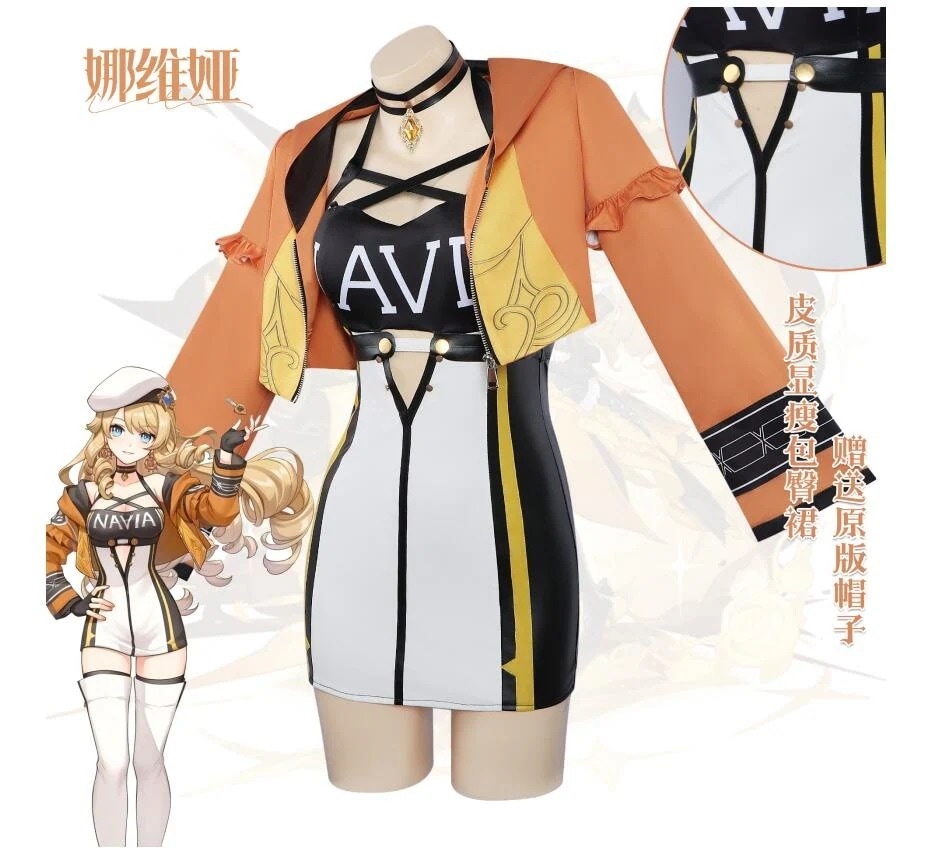 原神 Genshin げんしん ナヴィア Navia コスプレ衣装 変装 仮装 コスチューム 文化祭 学園祭 ハロウィン