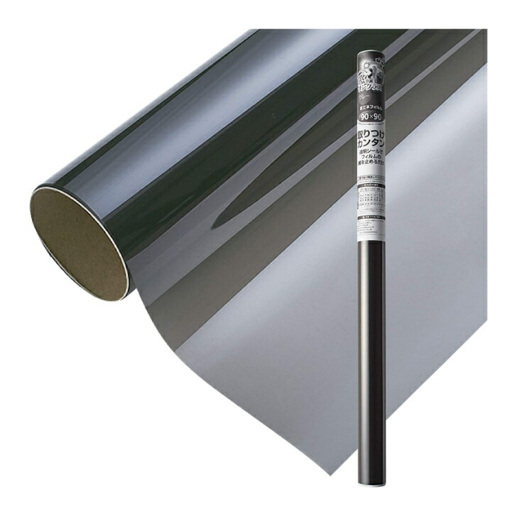 窓のサングラス 遮光フィルム 窓 シート 遮光 フィルム 省エネ UVカット 遮光シート 窓ガラスフィルム 窓用フィルム 窓フィルム 窓シート 節電 紫外線防止 日除け 日よ