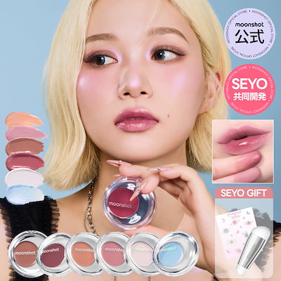 Qoo10] ムーンショット 【公式】【SEYO共同開発新カラー6種発