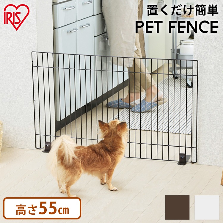 ペットゲート 置くだけ ゲート ペットフェンス 同色2個セット 幅90cm 高さ55cm P-SPF-96 犬 小型犬 ペット用 犬用 脱走 防止 置くだけ ペット フェンス ベビーゲート