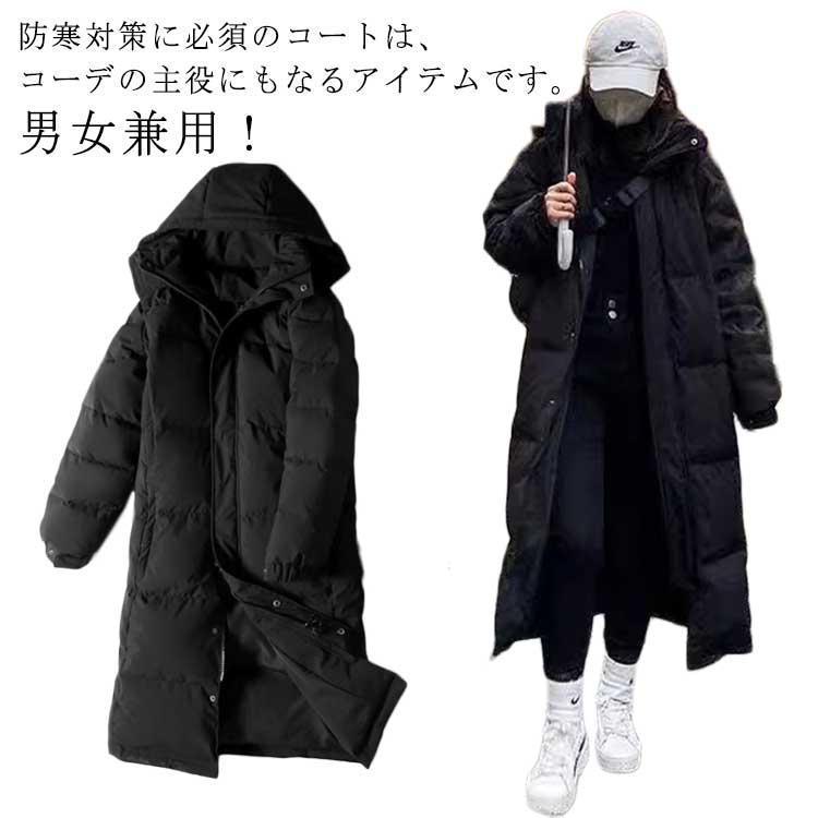 野球 防寒 暖かい 冬服 ロング丈 レディース 保温性抜群 スポーツ観戦 膝下丈 通勤 超ロングコート メンズ 作業服 ベンチコート 部活 トレーニン