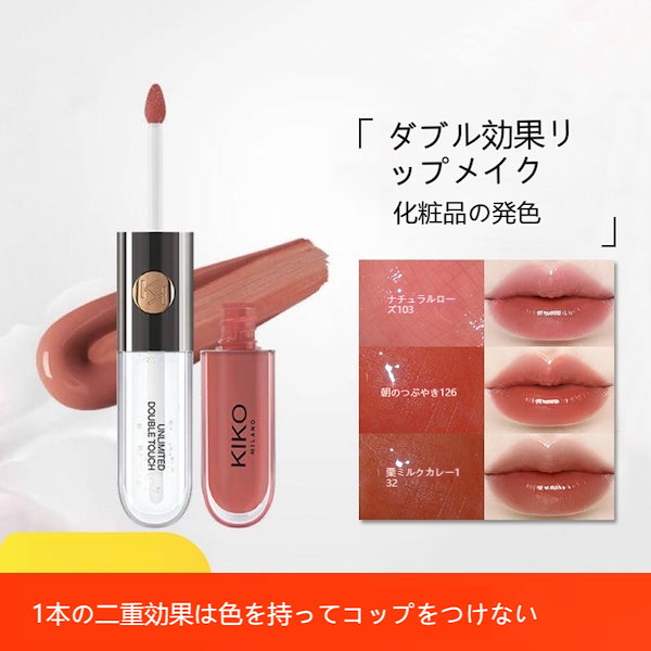 海外限定】KIKO 青白く MILANOリップバーム 口紅 化粧品