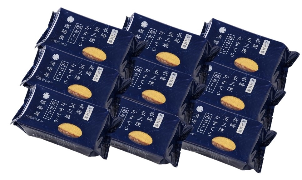 須崎屋 和三盆糖 長崎五三焼かすてら 形おとし 9パック (1パック200g) 訳あり 切り落とし