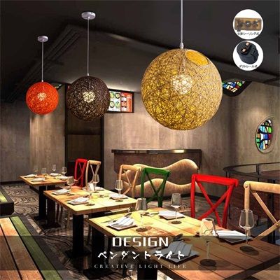 ペンダントライト おしゃれ 北欧 ラタンライト ラタンボール 丸 円形 洋室 和室 ダイニング キッチン リビング 食卓用 LED対応 ナチュラル 天井 和モダン 旅館 カフェ レール ダクトレール