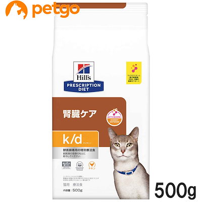他サイト： ヒルズ 食事療法食 猫用 k/d ケーディー 腎臓ケア ドライ 500gの商品画像