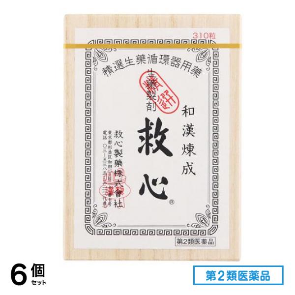第２類医薬品 生薬製剤 310粒 6個セット
