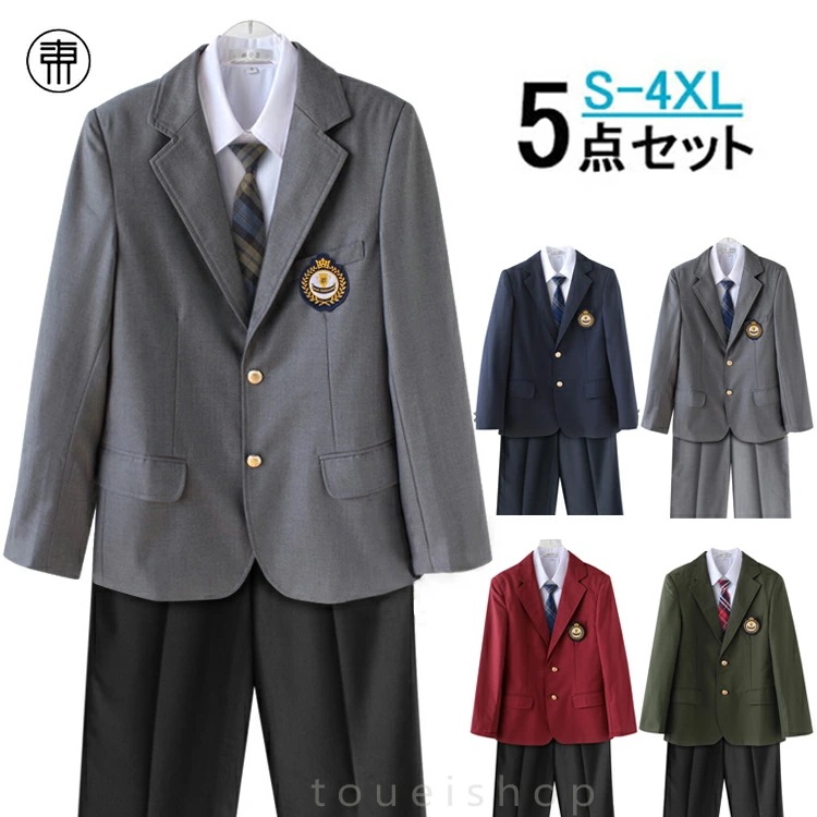 【急速出荷!】男子制服 卒業式 スーツ 男の子 パンツスーツ 学生服 大きいサイズ 5点セット ジュニアスーツ フォーマルスーツ スクール スーツ 男子 ブレザー 制服 スクールブレザー スクールパン