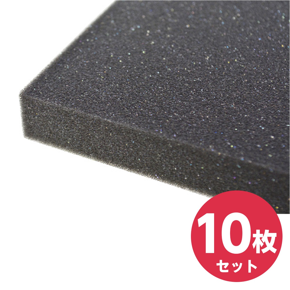 【まとめ買い】八幡ねじ ウレタンフォーム #6　20×500×500mm×10枚セット　防音材 吸音材 遮音材 15,060円