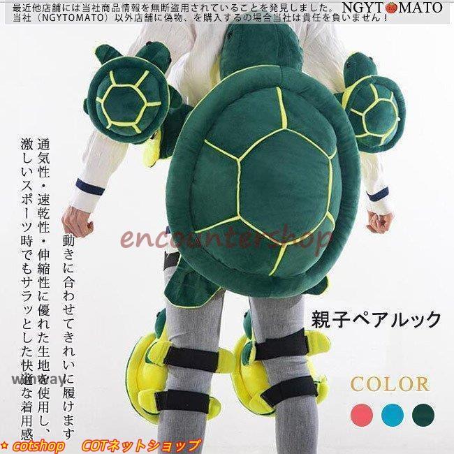 人気商品 ヒッププロテクター スキー キッズ メンズ レディース 男女兼用 スノボー スノーボード ヒップパッド バイク スノボ用品 可愛い 厚手 尻もち 衝撃吸収 痛み軽減立減店長おすすめ