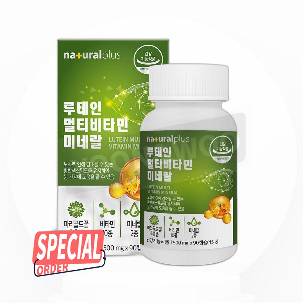 ナチュラルプラスルテインマルチビタミンミネラル 90錠 500mg 5ボックス