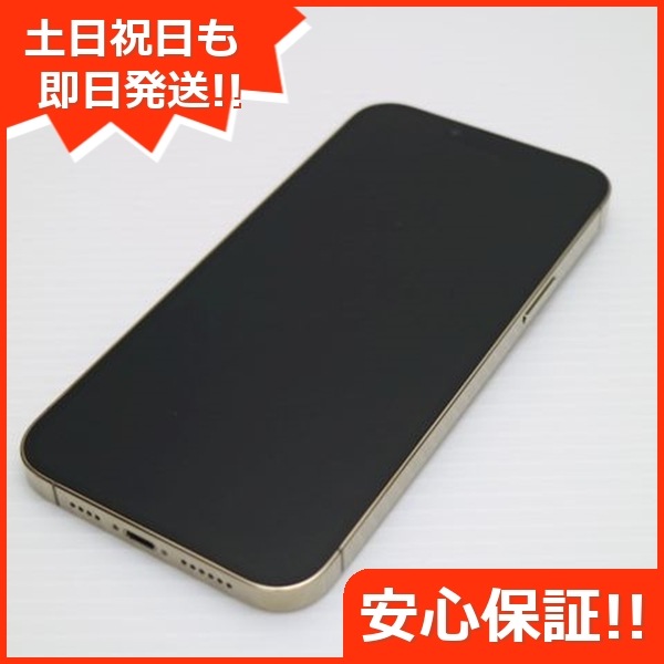 超美品 SIMフリー iPhone13 Pro Max 512GB ゴールド 本体 即日