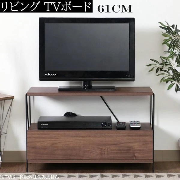 ワイヤー ＴＶラック 幅61cm TVボード デザイン ローボード 引出し 収納 テレビ台 リビングボード 5,773円