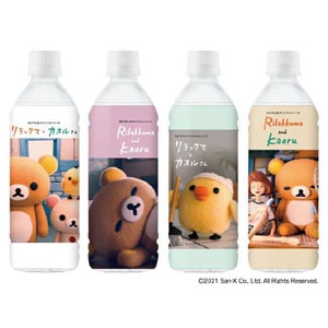 ダイドー リラックマの天然水［通販限定商品］ 500mlPET48本［24本2箱］［賞味期限:4ヶ月以上］［送料無料］710営業日以内に出荷