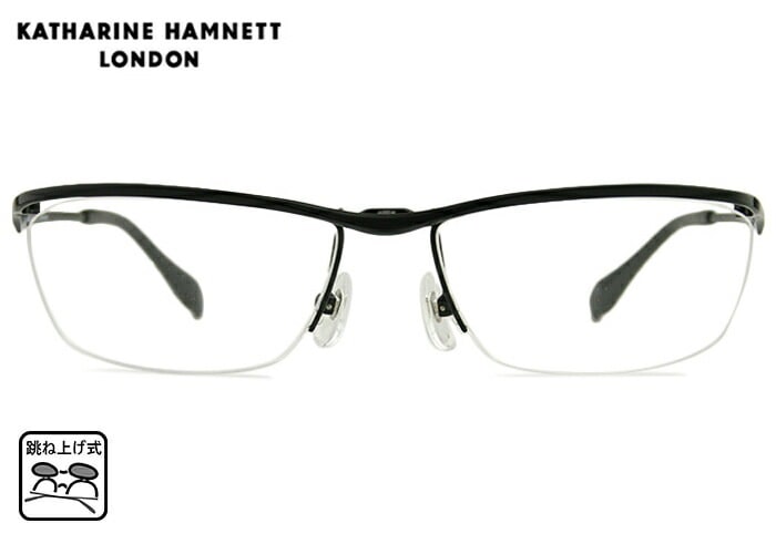 跳ね上げ kh9196 c.3 ブラック 単式 メガネ 日本製 チタン ナイロール