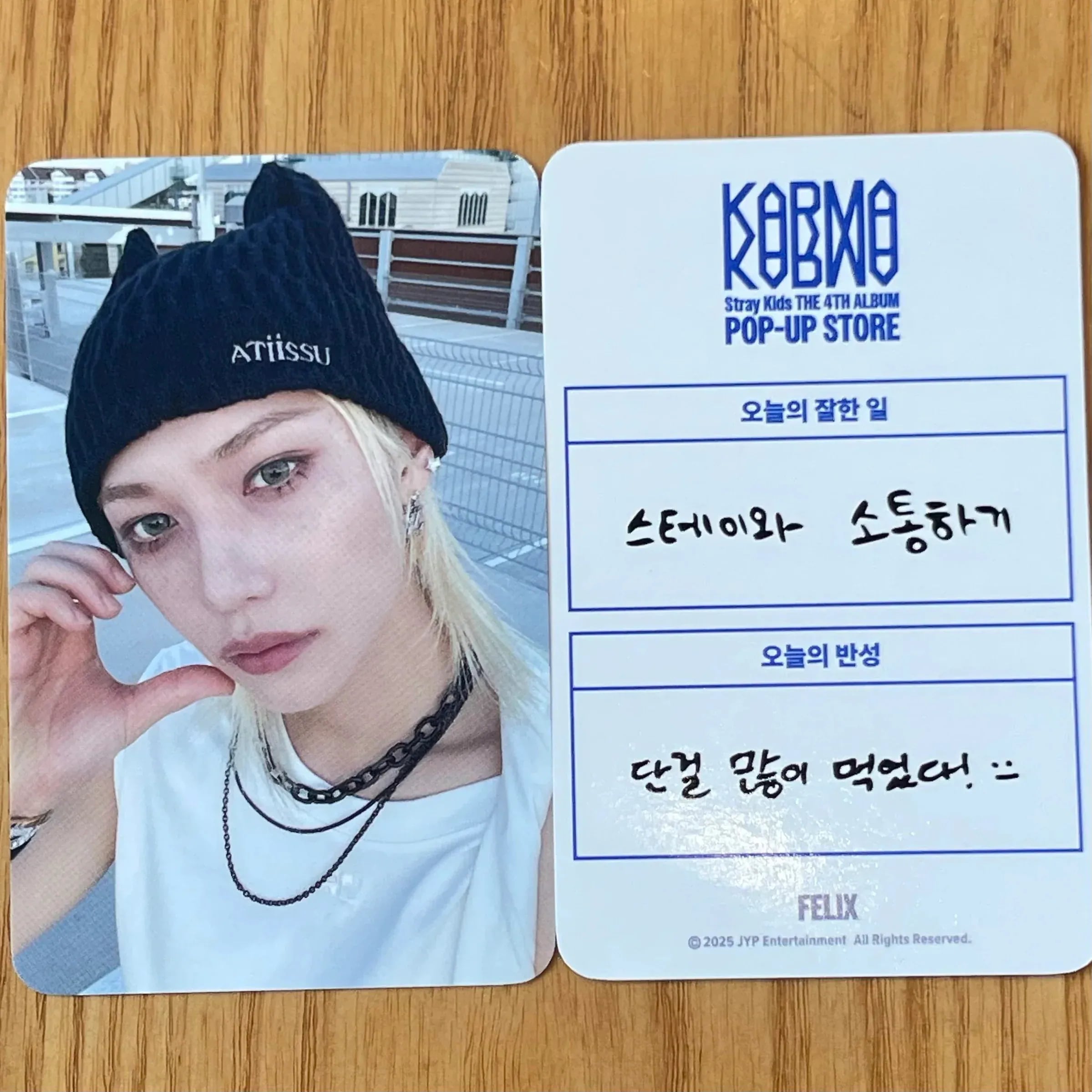 KARMA ポップアップ　ラキドロ　ユニットトレカ　コンプ　4種　セット StrayKids KARMA POPUP ラキドロ ユニットトレカ 4枚セット