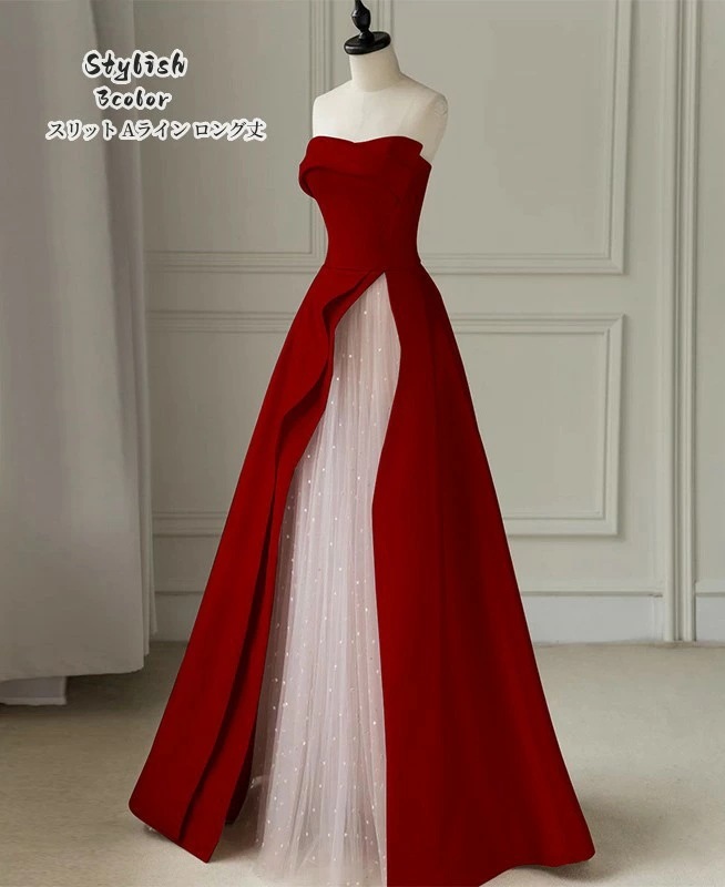 記念価格！ウエディングドレス 「XS~3XL」 Long dress パーティードレス ロングドレス 結婚式 演奏会ドレス 発表会 二次会 イブニングドレス 大きいサイズ 衣装 着痩せ 編み上げ 前撮