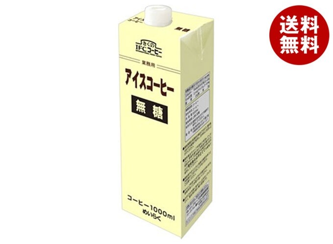 スジャータ 業務用アイスコーヒー無糖 1000ml紙パック×6本入×(2ケース)