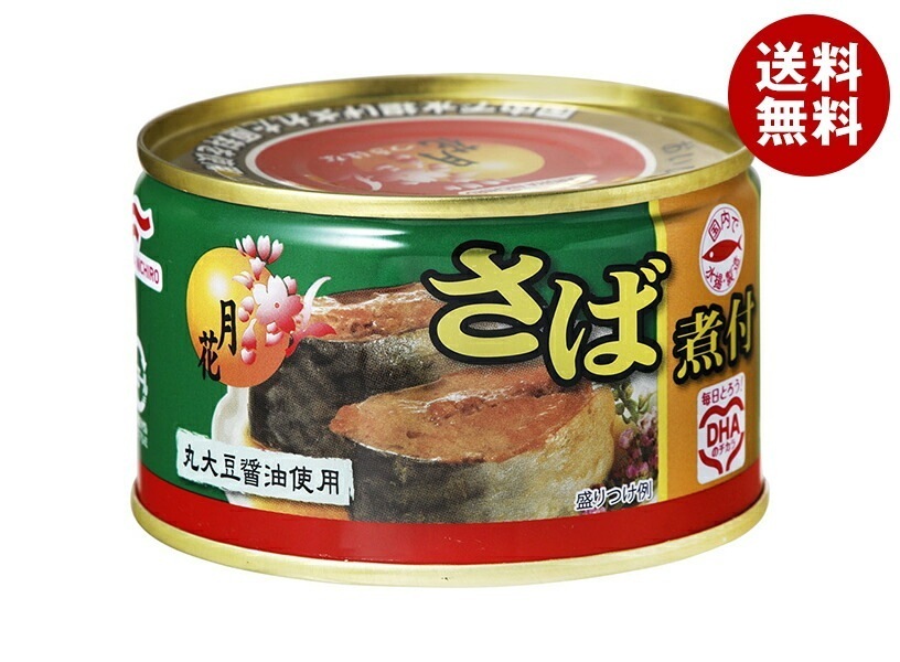 マルハニチロ 月花 さば煮付 200g×12個入×(2ケース)