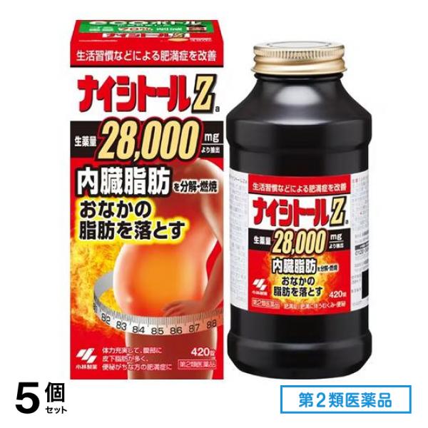第２類医薬品 ナイシトールZa 420錠 (ecoボトル) 5個セット