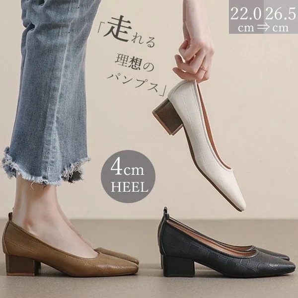 痛くない 歩きやすい 美脚 疲れにくい パンプス ローヒール スクエアトゥ 黒 ブラック 柔らかい 大きいサイズ 小さいサイズ 歩きやすい 仕事 立ち仕事 幅広 通勤 入学式 レディース靴 dv24今