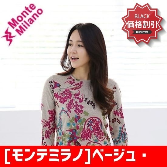 [モンテミラノ]ベージュウェアTEE ティーシャツ / ソリッド/無知ティーシャツ / 韓国ファッション