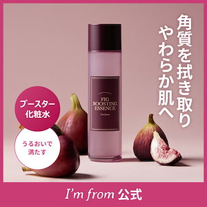 アイムフロム ライスシリーズ セット マスク クリーム パッド トナー 新品 アイムフロム ライスシリーズ セット マスク クリーム パッド