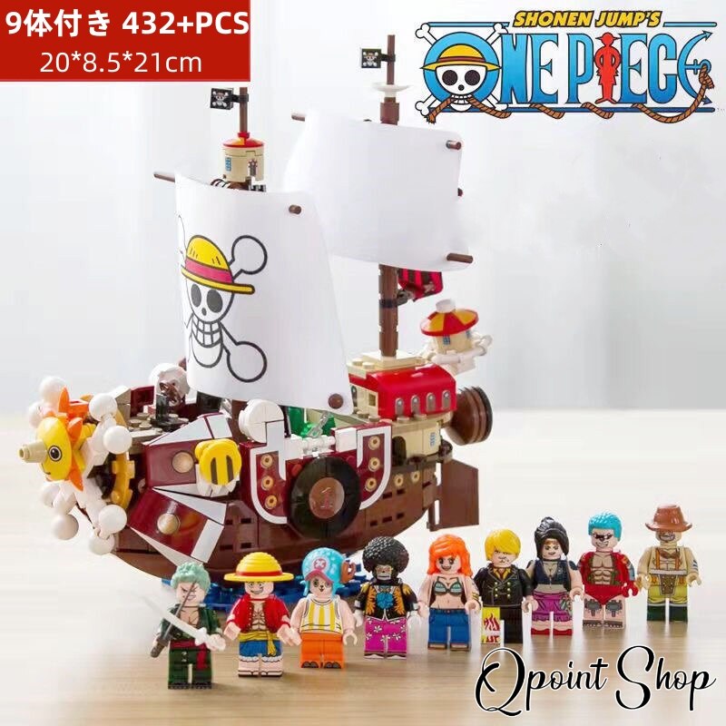 レゴ互換 33体付き432+PCS期間限定本月収納ケース付き ブロック サウザンドサニー号 ミニフィグ 船 ワンピース 5,822円