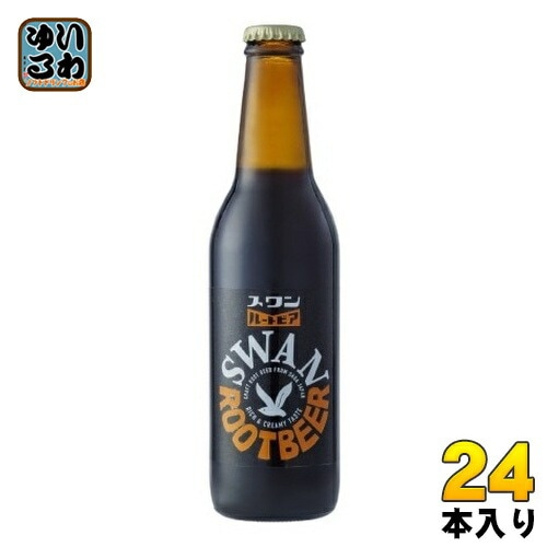 友桝飲料 スワン ルートビア 315ml 瓶 24本入 ノンアルコール SWAN ROOTBEER