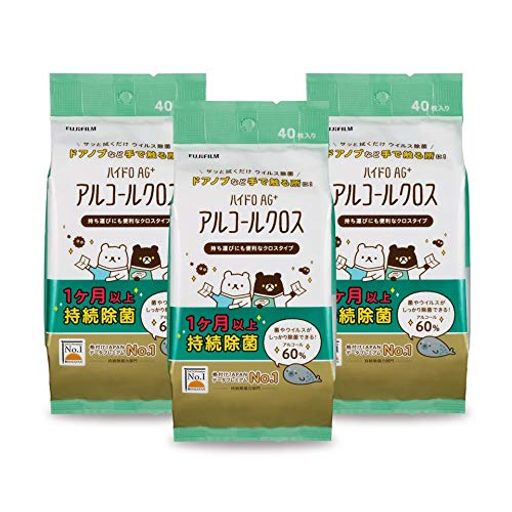 富士フイルムHydroAg+持続除菌クロス40枚入り3個セット