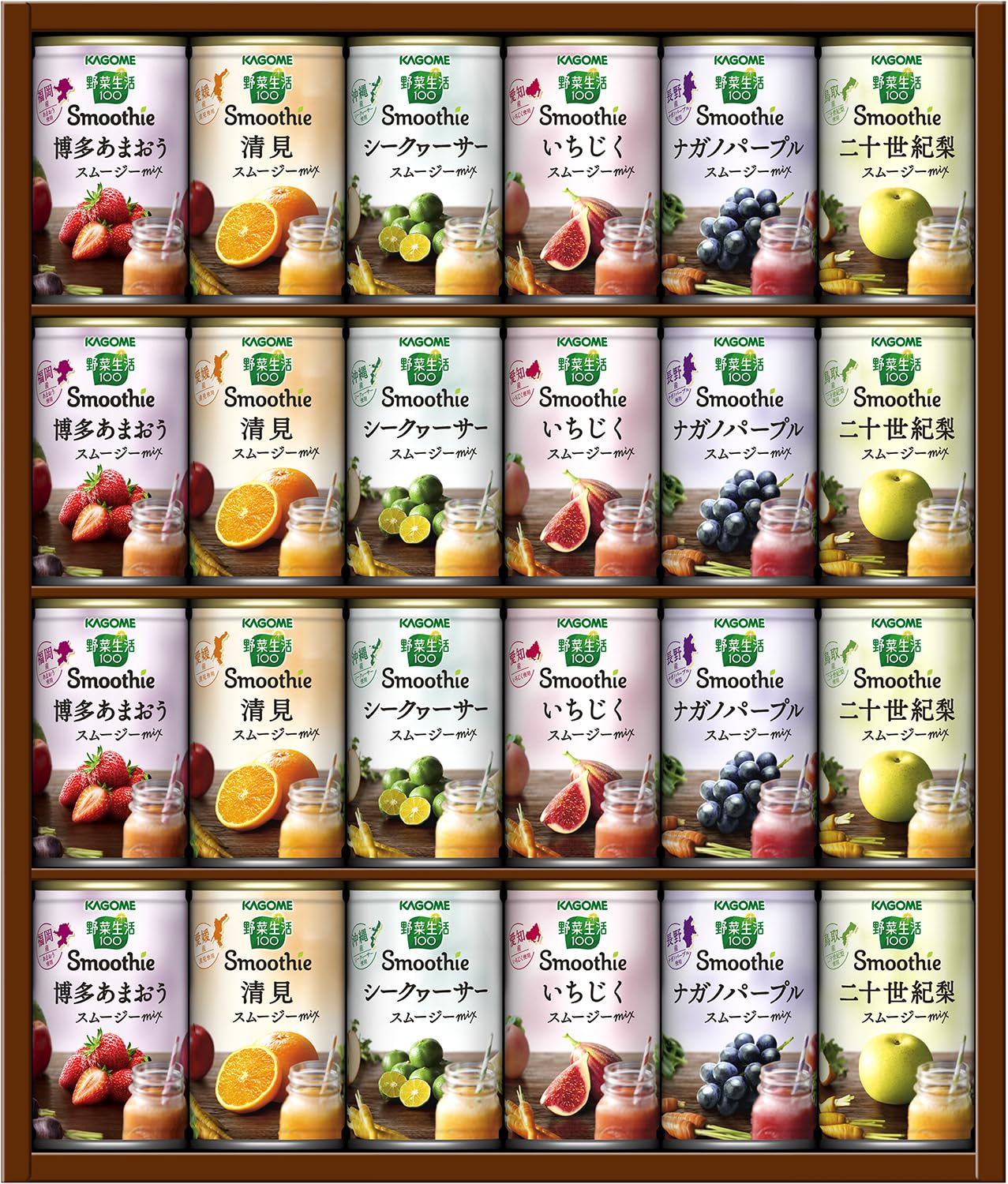 ギフト プレゼント 中元 歳暮 父の日 カゴメ 野菜生活100 Smoothie ギフトご当地果実のとろけるスムージーYSG-50S×1箱(160g缶×24本)