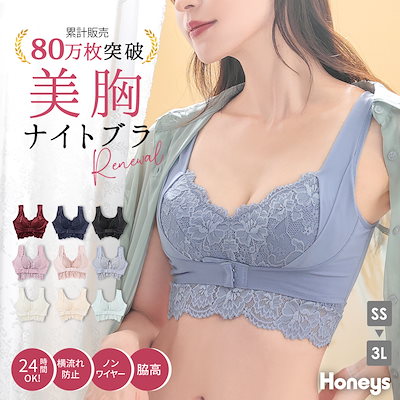 新品未使用・完売品【HANA with HONEYs】ファンミ2点セット Qoo10 – 「ハニーズオンラインショップ」のショップページです。