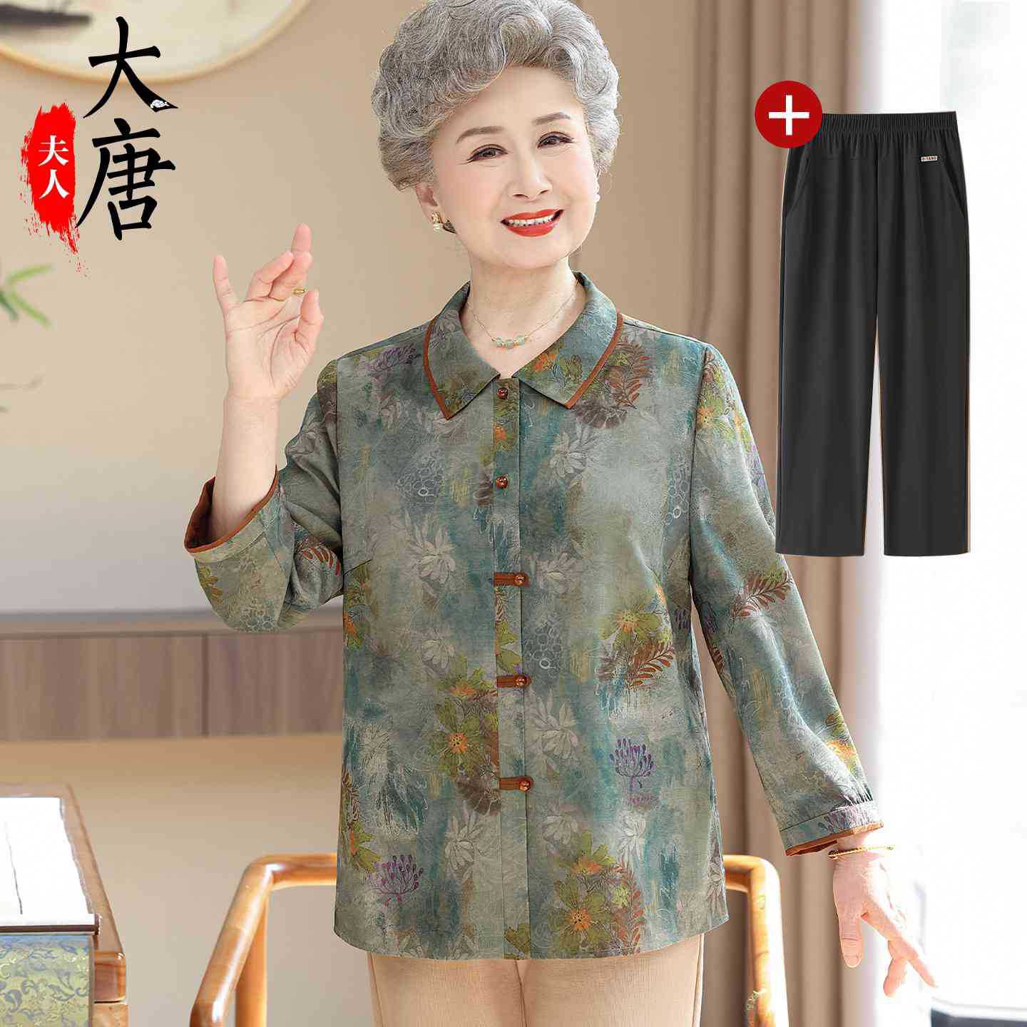 中高年向け夏用シャツおばあちゃん向けセットアップおしゃれなママ向け夏服薄手の夏用シャツおばあちゃん・高齢者向け衣料