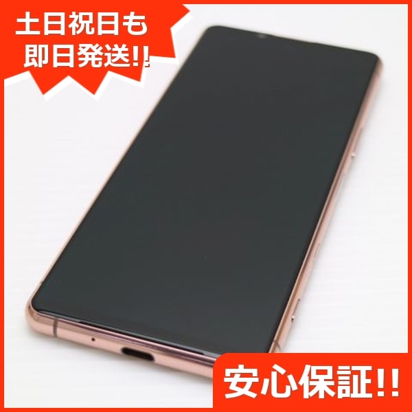 超美品 SO-53B Xperia 5 III ピンク 本体 即日発送 土日祝発送OK 259