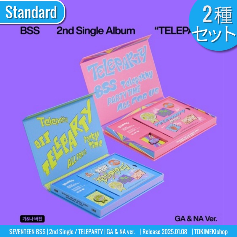 [2種SET] BSS アルバム 2nd Single [ TELEPARTY ] Seventeen /チャート反映 +Shop Gift
