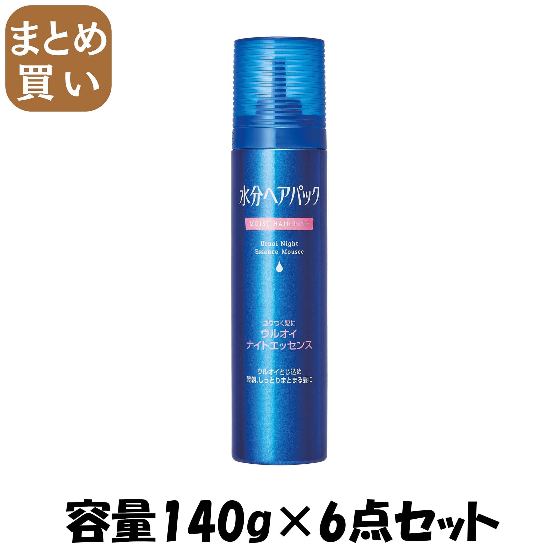 【まとめ買い】水分パックうるおいナイトエッセンスゴワつく髪用 容量140G×6点セットファイントゥデイ 美容液