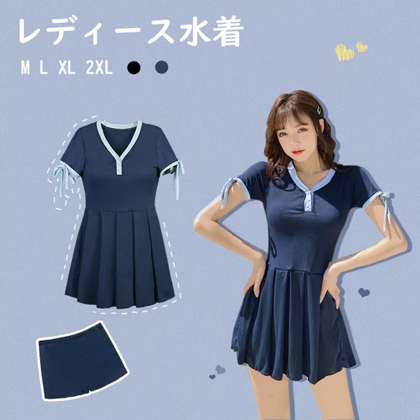 ワンピース水着 服みたいな 水着 2点セット 半袖 リボン ワイヤーなし パッド付 レディース 着瘦せ シンプル 写真映え 撮影用 海 夏 サマー プール リゾート かわいい オシャレ 旅行 温泉 大